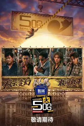 十二楼漫游访谈综艺在线观看