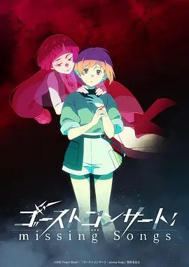山海邮差奇幻动画全集在线看